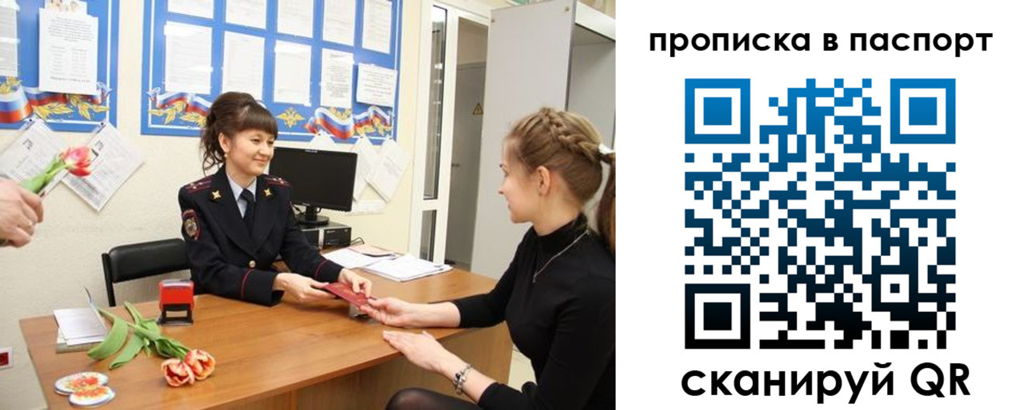 регистрация для школы в Харабали