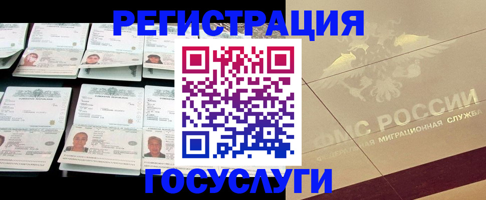 временная регистрация гарантия в Харабали