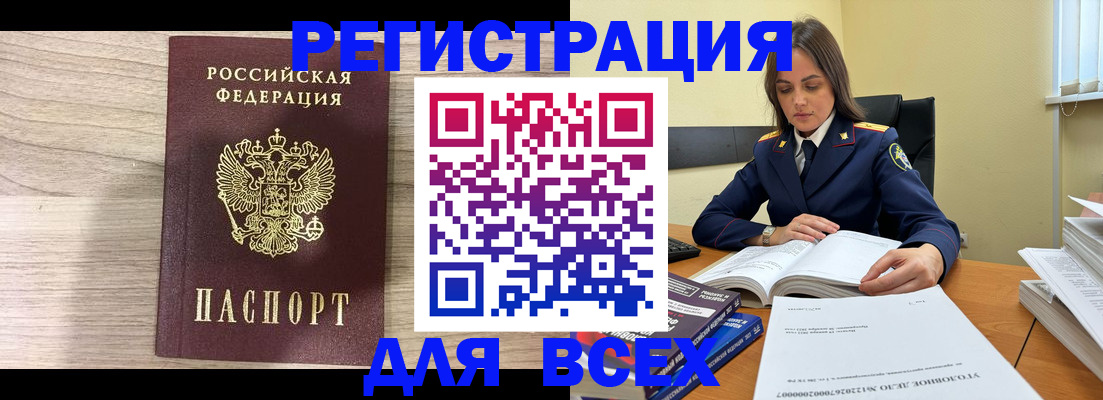 временная регистрация госуслуги в Харабали